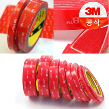 [artsign양면테이프사각] 3M VHB(초강력) 다용도 양면테이프 3개, (1cm x 3미터) 3개