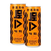 조지아 맥스 240ml 90개, 상세페이지 참조, 상세페이지 참조