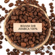 볼리비아 SHB 500g(SROC260CI0500A01)원두커피, 500(g), 분쇄안함(W)