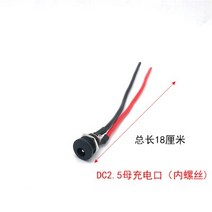 전동자전거 접이식전기자전거 여성용전기자전거 리튬 전자 자전거 충전 플러그 소켓 배터리 인터페이스 용, 05 2.5, 한개옵션1
