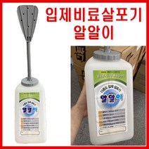 알알이 입제비료살포기 잔디 산소 복합비료 유기질비료 텃밭비료 살포기 아사바 국산 입제 살포기 씨앗 모종