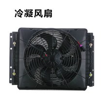화물차 차량용 무시동에어컨 저소음 트럭 대형차 차박용 대물 카라반 캠핑카 캠핑용, 응축팬