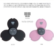 휴대용 저주파안마기 승모근마사지기 옆구리 물리치료 3D 5가지모드 15단계 다용도, 블랙