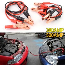 비상용 자동차 배터리 방전 차량 시동 스타터 점프선 케이블 점프 스타트 밧데리, 300AMP