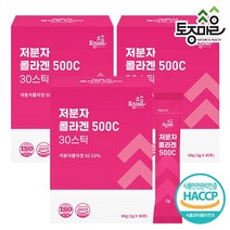 [토종마을] HACCP인증 저분자콜라겐500C 30스틱 (2gx30포), 3개