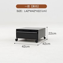명품협탁 미니 침대 틈새 옆 협탁 이케아 20 30 40 cm 다용도 모던 서랍 장 고급 인테리어 사이드 테이블, 블랙
