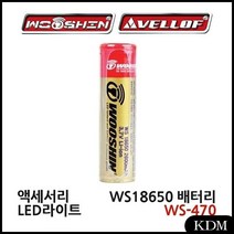 KDM 엘지 리튬 이온 배터리 연료전지 18650 밧데리제작 WS-470 보쉬전동공구, KDM 1