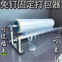 수동 랩핑기 포장 핸드 업소 공업용 포장자재 커터기 물류, 텐션형패커160CM, 5개