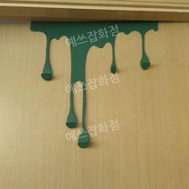 문고리 후크 행어 코트랙 벽걸이 옷걸이 가방걸이, 2개 SET (색상 별도 기입)