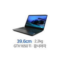 [대박메이커] i5 게이밍노트북 대여 노트북 단기렌탈 대여 행사용 교육용 전시회 박람회 병원노트북 렌탈 레노버 최신제품 ~14일 렌탈 고급형 병원노트북대여 전문