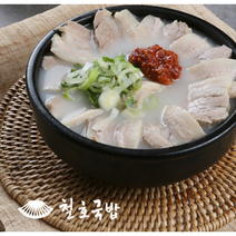 부산맛집 철호국밥 돼지국밥 내장국밥 순대국밥, 돼지고기 100g