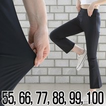 빅빅몰 사방스판 기능성 쿨 원단 아이스 밴딩 쿨링 팬츠 스판 부츠컷 슬림컷 냉장고 냉동고 여성 슬랙스 빅사이즈 바지