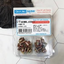 삼미호 단자볼트 사각와샤 M5 볼트와샤 평와셔