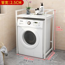 원룸 모텔 고시원 기숙사 세탁기건조기 직렬설치 거치, 일반모델(흰색프레임+화이트보드)정적물체내하중3