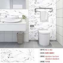 데코 타일 유광 벽 접착식 모조 대리석 스티커 욕실 주방 캐비닛 홈 인테리어 변환 자체 접착 10 개, [01] 10cm x10cm -10pcs, [10] 010