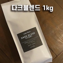 다크블렌드 1kg 아라비카 원두커피(레이크빈 다크블렌드)