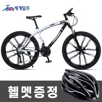 세계일주 MTB 자전거 700C 24단 90% 완조립 배송 기계식디스크브레이크 sak56, 10도 바퀴, 블랙