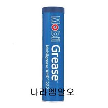 모빌 그리스 XHP222 카트리지 400g 1EA