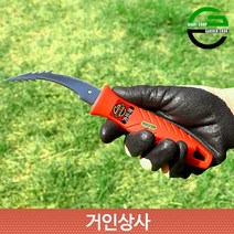 가든쿡 틈새 잡초제거기 잔디 보도블럭 사이 잡초 제거기 구석진곳 정원관리 필수템 잡초제거, 1개