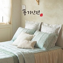 [풍기인견]SS_워싱피그먼트 침구세트