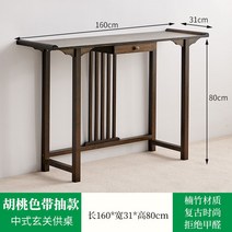 원목 미니 콘솔 화장대 프렌치 프로방스 테이블 현관 가구 엔틱 거실 장식장, 조립식, 160cm 월넛