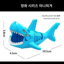 캐리비안의 해적 중세 영국 해군 상어 미니 피규어 블럭, 49.노란색 파란색 유령 상어