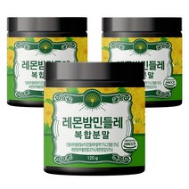 민들레추출물 레몬밤단델리온 추출물 분말 가루 120g, 3개