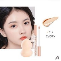 아이 페이스 컨실러 리퀴드 커버 다크 서클 여드름 자연 메이크업 안티 cernes베이스 파운데이션 크림, [01] A