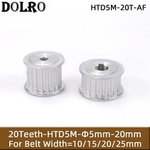 모터풀리 HTD 타이밍 풀리 톱니 벨트 보어 기어 5M 20T 20 5M-20T 16mm 21mm 너비 5mm 6mm 8mm 10mm 12mm 14mm 15mm CNC 기계용, [02] 8mm-keyway 3x1.4mm, [04] For belt width 25mm