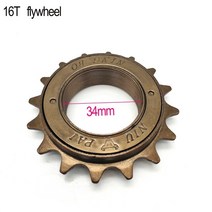 자전거 freewheeluniversal 플라이휠 스프로킷 기어 자전거 액세서리 freewheel 410, 16t