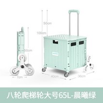 작은 도우미 카트 접이식 쇼핑 휴대용 가정용 트레일러 레버 트럭 야외 캠핑 캠핑웨건 손수레, J