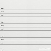 [전지를 재단해 출고하는 주문제작상품] 4절 기포지Uncoat 245g 290g 335g 8장입/색지/색상지/종이공예용지/북커버 카드 CD커버 태그 홀더 고급패키지 용도, U245L 언코트 라이트 러프 8장입