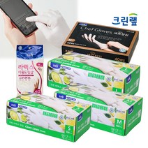 크린랩 크린랲 니트릴 라텍스장갑 일회용 주방장갑 요리/세차/미용 위생 고무장갑 셰프/쉐프 글러브 식품조리, 03.라텍스 장갑 (소) 100매, 1개
