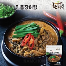 [함평천지] 민물장어탕 500g x 10팩, 단품