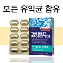 (모든 유익균 함유) 프리미엄 유산균 30캡슐