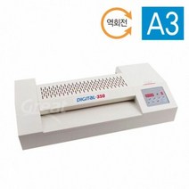 현대오피스 Digital 350 A3코팅기 국산.그레이트.4롤