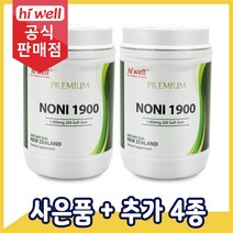 [공식판매점] 하이웰 노니 1900mg 200캡슐 2통, 2병
