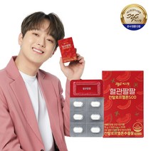 씨스팡 혈관팔팔 혈행개선 30정x2박스 1개월, 혈관팔팔 2박스, 2개