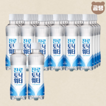 하이트진로 토닉워터 레몬라임향 300ml x 24개 에이드 하이볼, 토닉워터300mlx24개