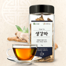 염증에좋은차 수족냉증생강차효능 감기몸살 예방 국내산 건강차, 생강차70g
