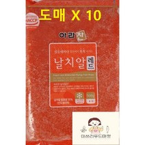 힘찬푸드 [1+1]프리미엄 날치알, 1세트, 그린500g+그린500g