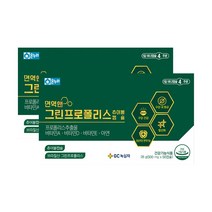 면역앤 그린프로폴리스 츄어블캡슐 500mg x 112캡슐