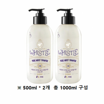 휘슬 퓨어 모이스트 애견샴푸, 1000ml, 2개