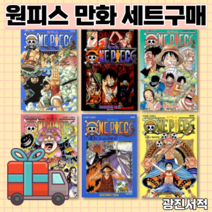 원피스 만화 99 ~ 90 80 70 60 50 40 30 20 10 권 세트 (선택구매/전10권) [할인+사은품], 원피스 31-40권 (전10권)