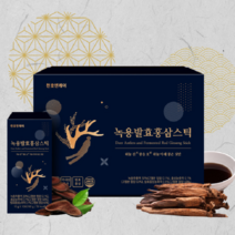녹용발효홍삼스틱 면역증진 체력보강 기력회복 30포