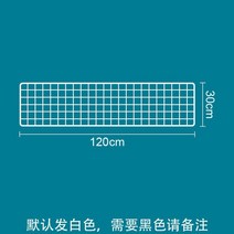 대형견 현관문 철장 견사 철조망 안전문 중형견 집 다용도 개울타리 가림막, 120x30cm 백색그리드