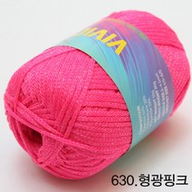 굿울 FAGO 비비드 가방 소품 뜨개질실, 630(형광핑크)