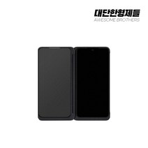 LG V50 전용 듀얼스크린 LM-V505N휴대폰 및 충전젠더 미포함) 책임환불제, 가성비 좋은 A급(단일색상)