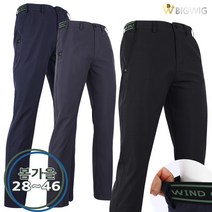 [더빅보스] 빅위그 G1 데일리바지 남성 고급 허리 밴딩 작업복 등산바지 작업복 등산복 아웃도어 28~46 인치