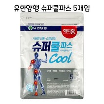 유한양행 슈퍼쿨파스 5매입 O, 1개, rkqorahr 본상품선택